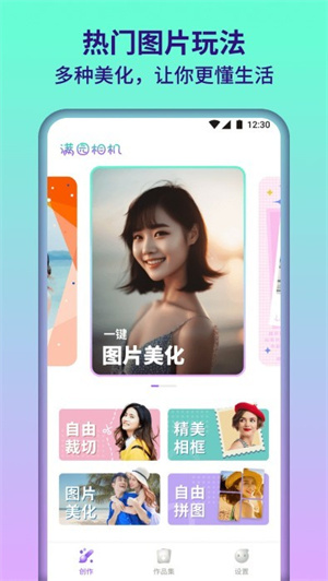 ԰app_԰°