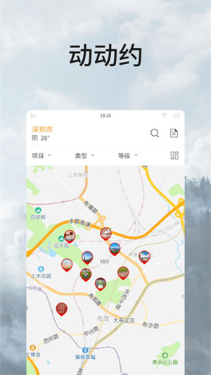 ȫ񶯶app_ȫ񶯶°