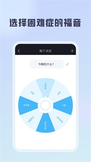 app_°