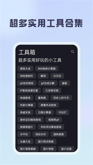 app_°
