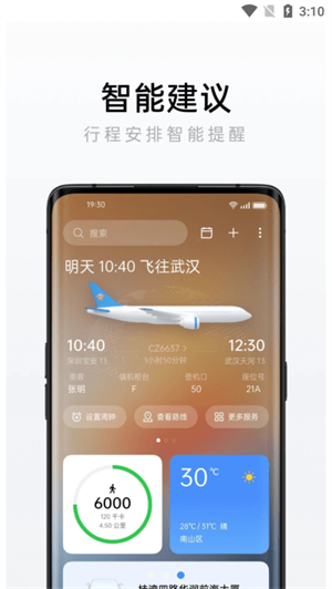 oppoapp_oppo°