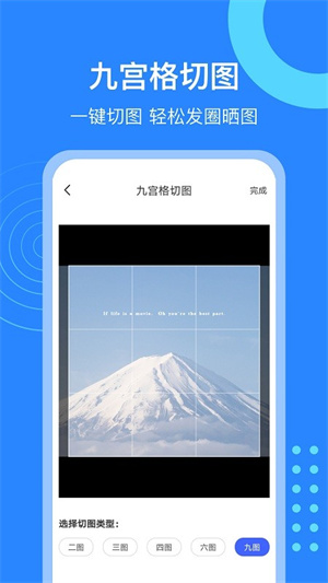 ΢èapp_΢è°