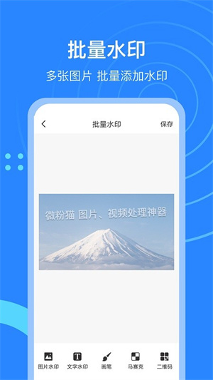 ΢èapp_΢è°