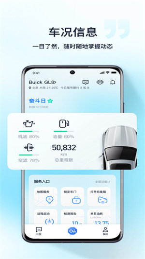 app_app°汾