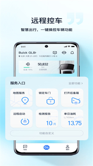 app_app°汾
