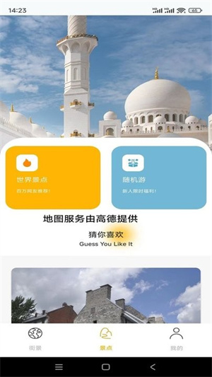 ۸廥ͼapp_۸廥ͼ