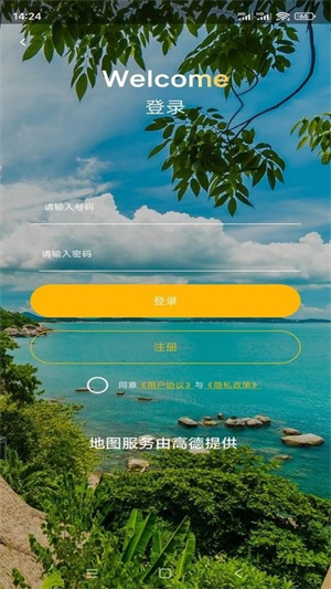 ۸廥ͼapp_۸廥ͼ