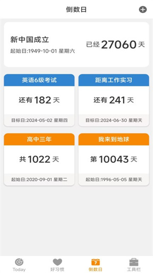 ճϰapp_ճϰ°