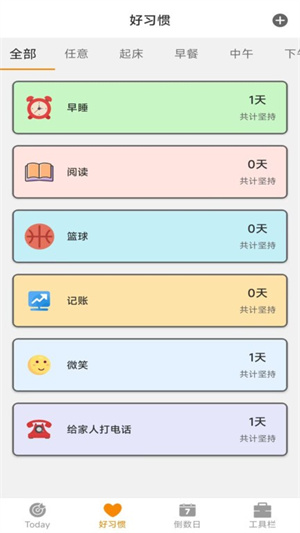 ճϰapp_ճϰ°