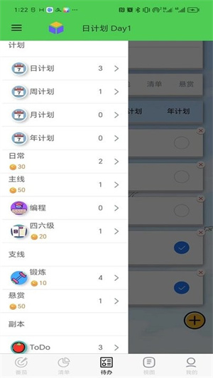 ƻapp_ƻ°