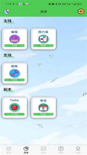 ƻapp_ƻ°