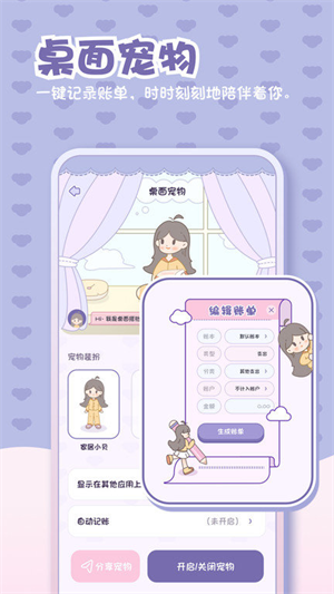 Сapp_С°