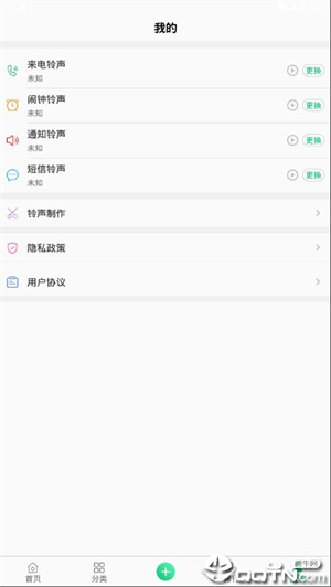 app_°