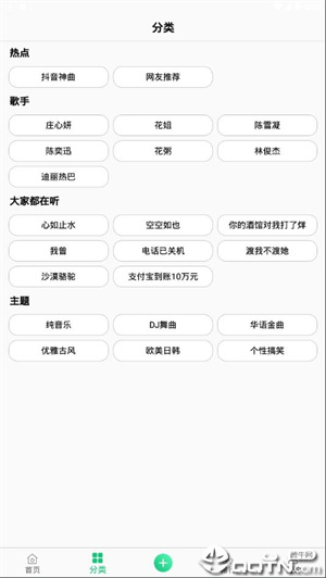 app_°
