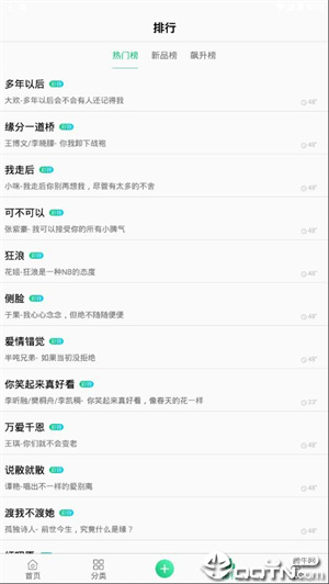 app_°