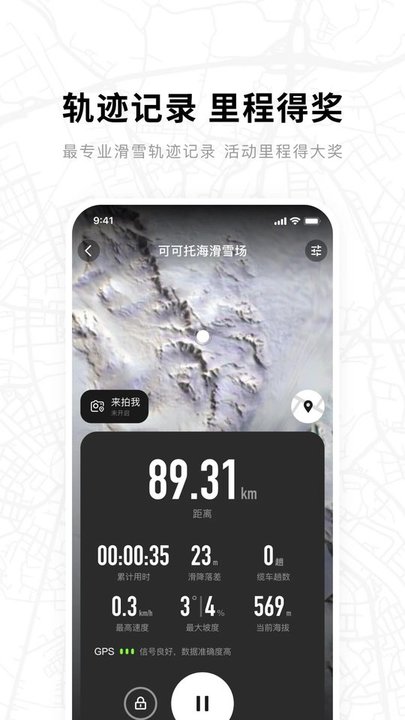app_°