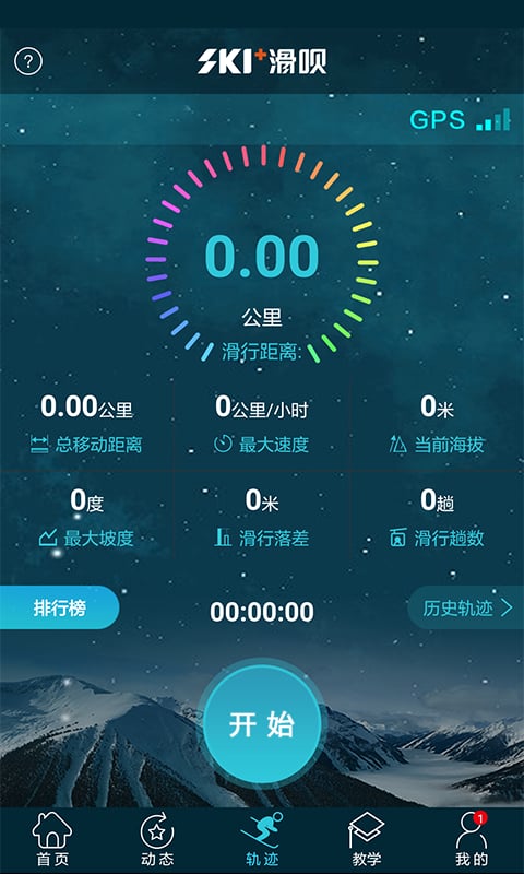 app_°
