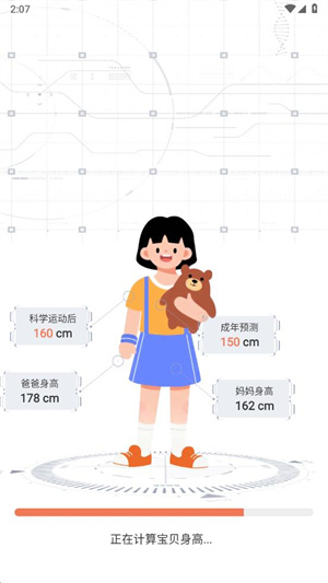 쳤app_쳤߰׿