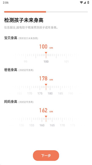 쳤app_쳤߰׿