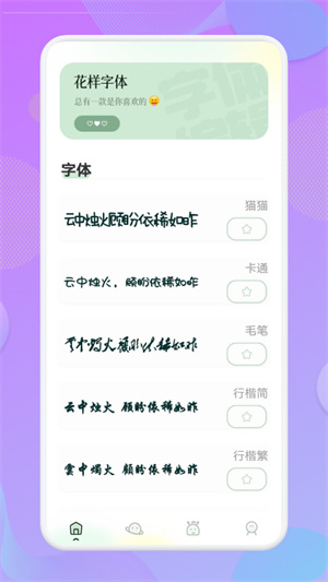 ֽapp_ֽ°