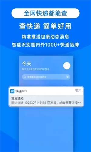 100app_100ֻ