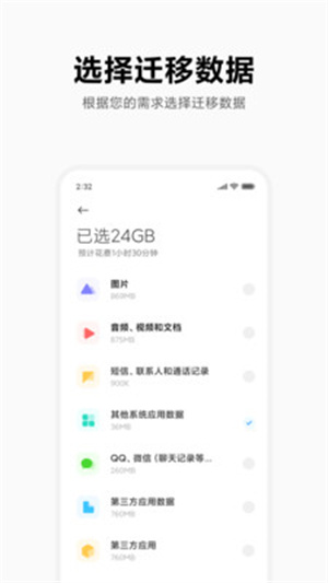 С׻app_С׻ٷ°