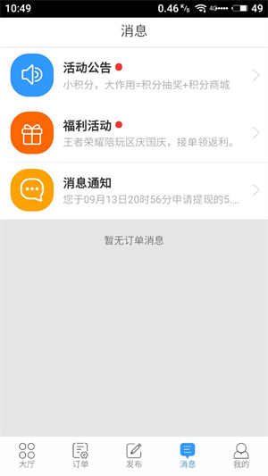 app_°