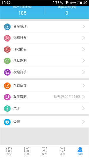 app_°