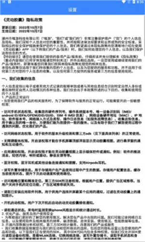 鶯app_鶯°