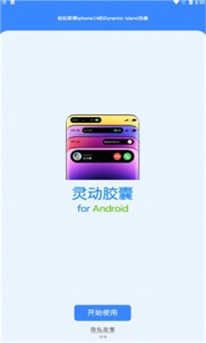 鶯app_鶯°