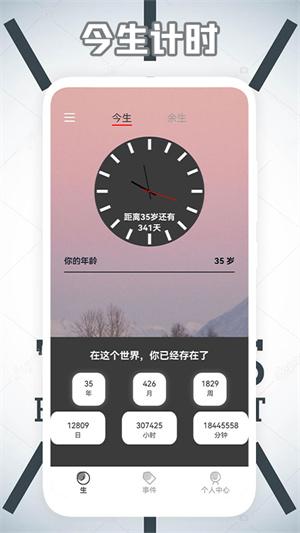 ʱapp_ʱ°