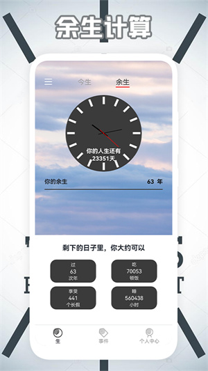 ʱapp_ʱ°