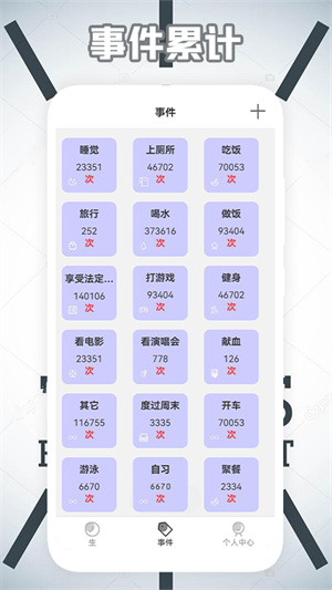 ʱapp_ʱ°