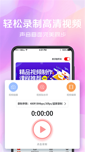 ¼app_¼°