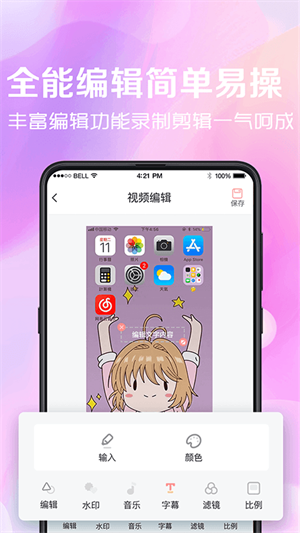 ¼app_¼°