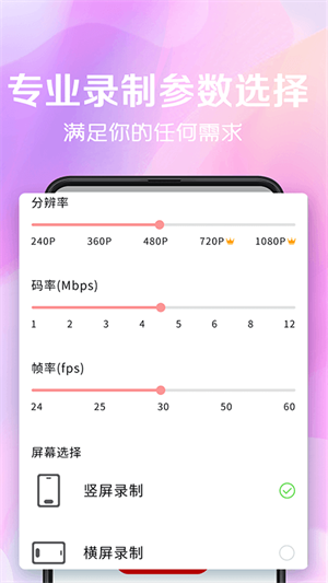 ¼app_¼°