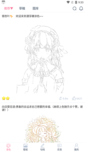 ѿͿɫapp_ѿͿɫ°