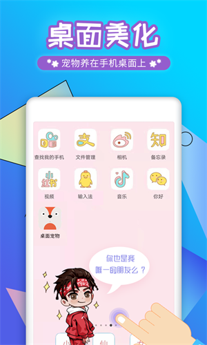 app_Ѱ