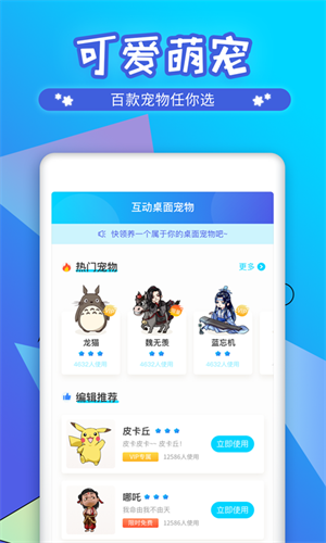 app_Ѱ