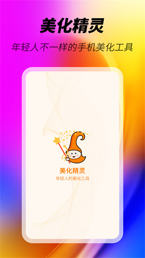 app_