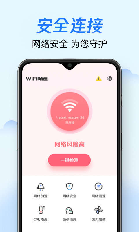 WiFiapp_wifi