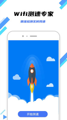 WiFiapp_wifi