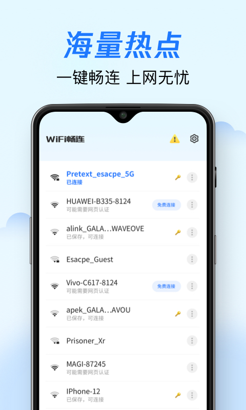 WiFiapp_wifi