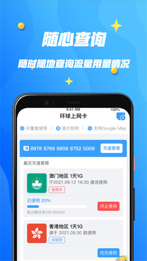 αapp_α°