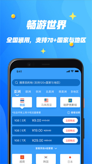 αapp_α°