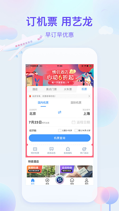 app_app°