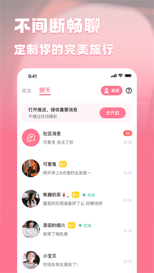 app_app׿
