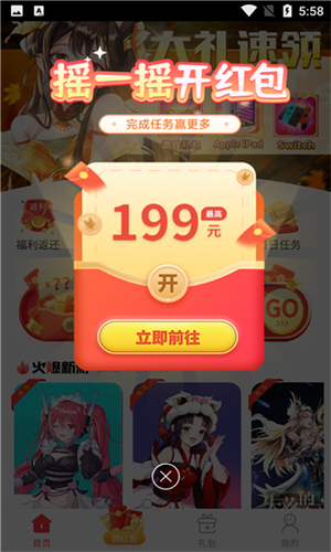 ǰϷapp_ǰϷ°