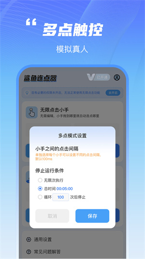 app_°