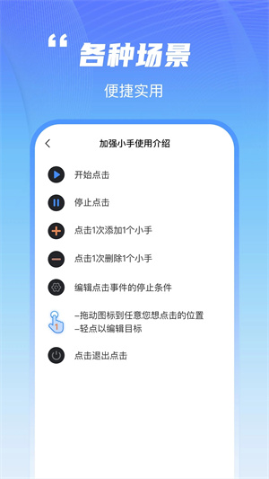 app_°
